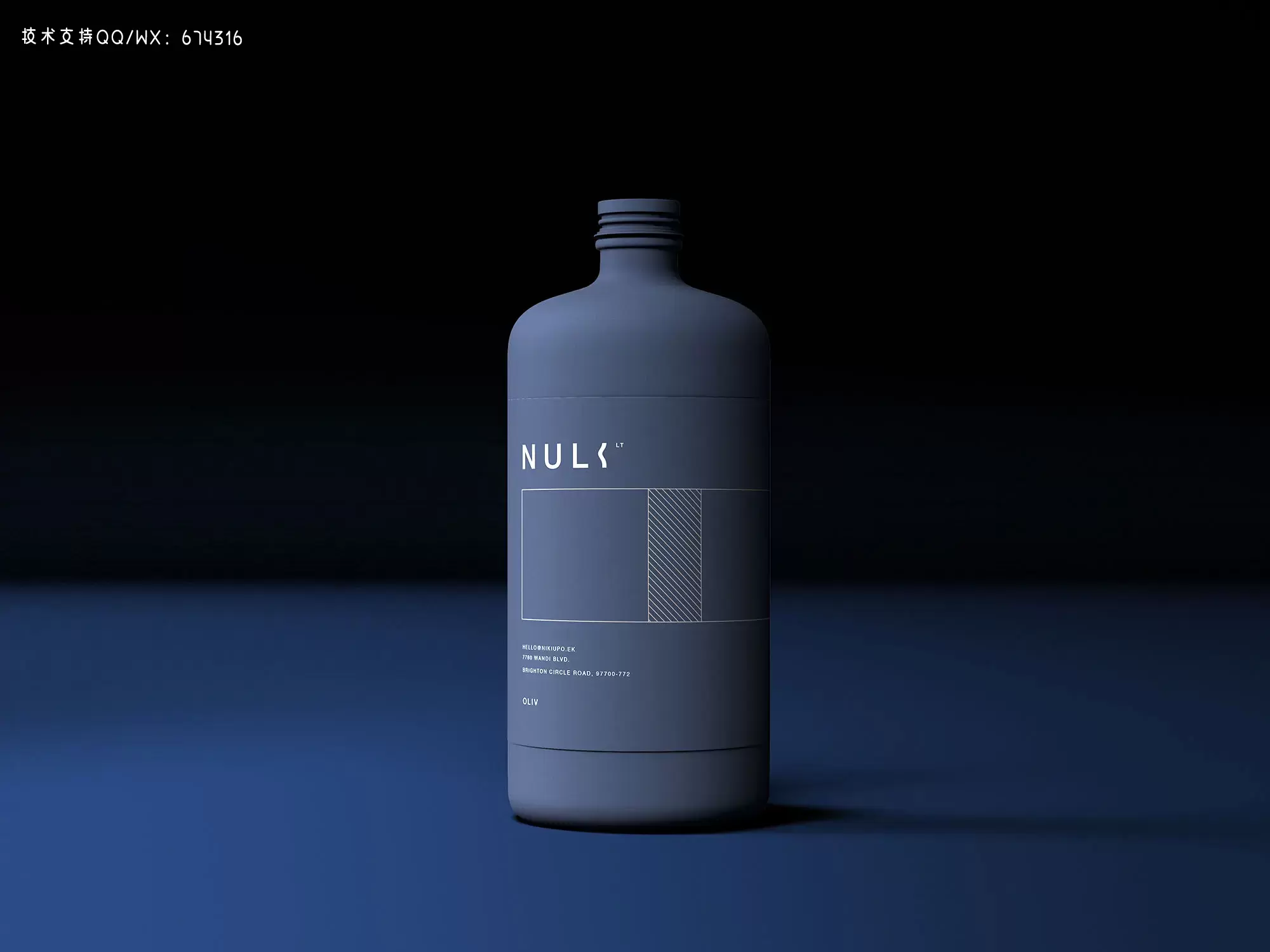 哑光瓶包装标签设计样机 (PSD)插图