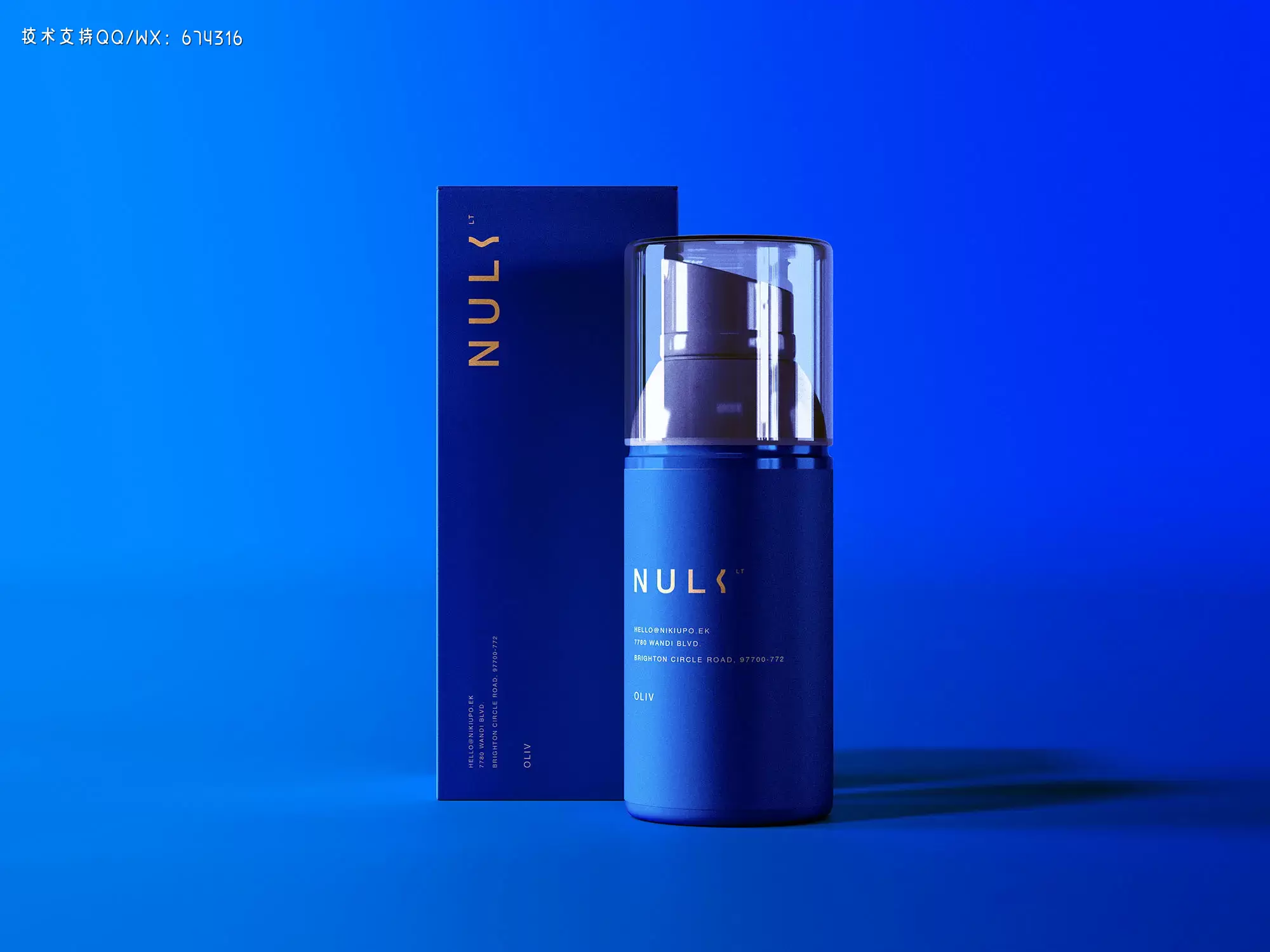 化妆品包装品牌设计样机 (PSD)插图