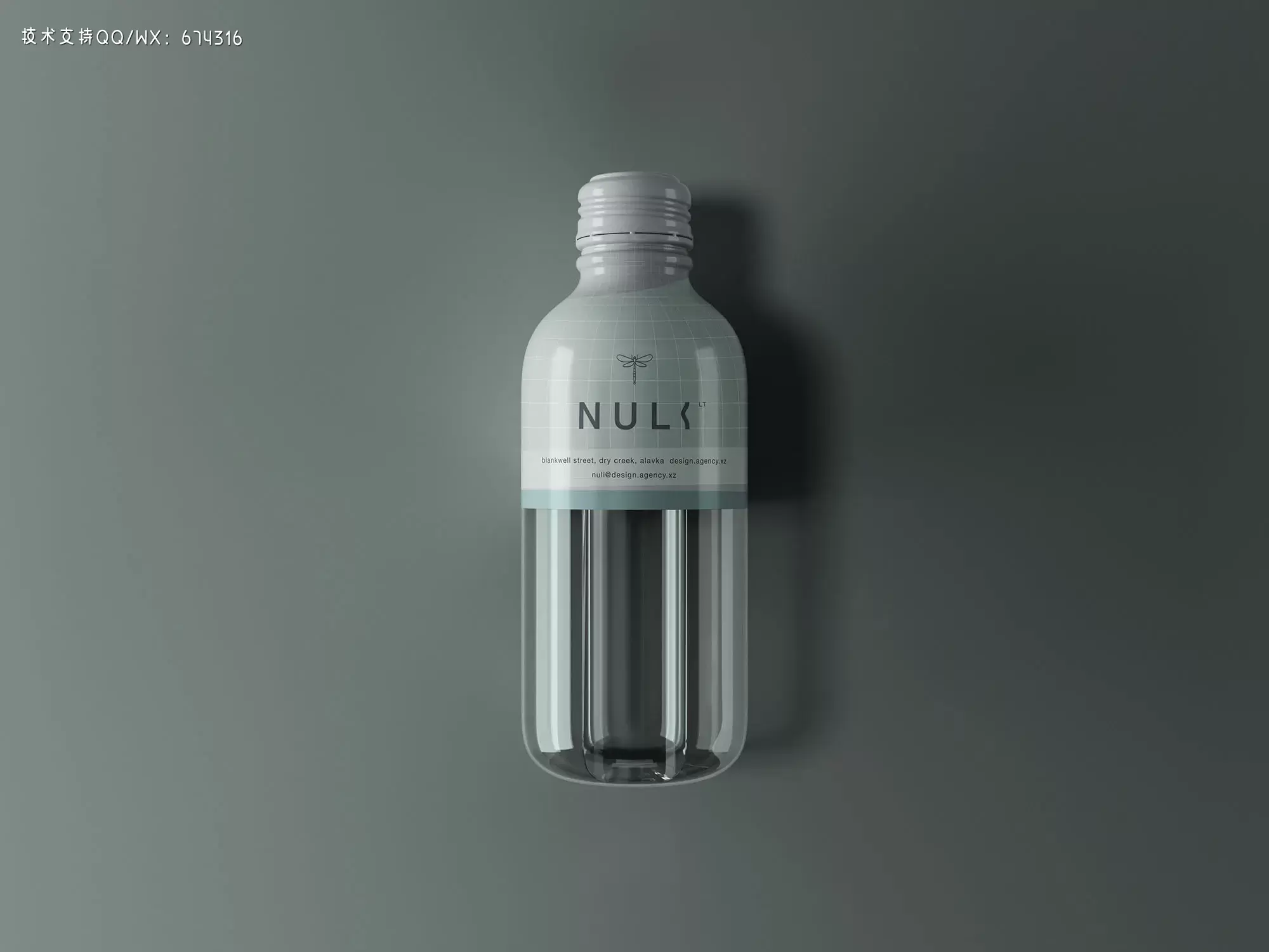 迷你现代瓶子品牌包装设计样机 (psd)下载