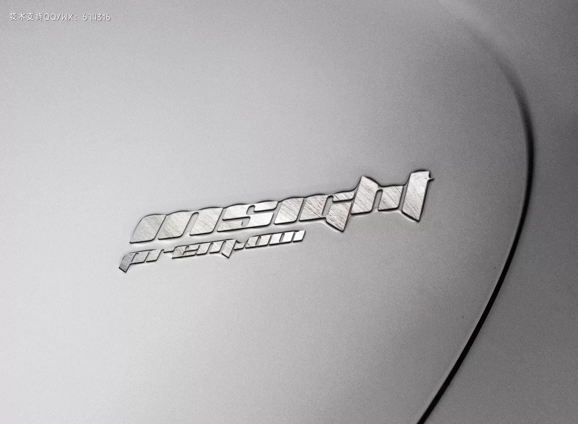 金属雕刻徽标Logo样机 (psd)下载