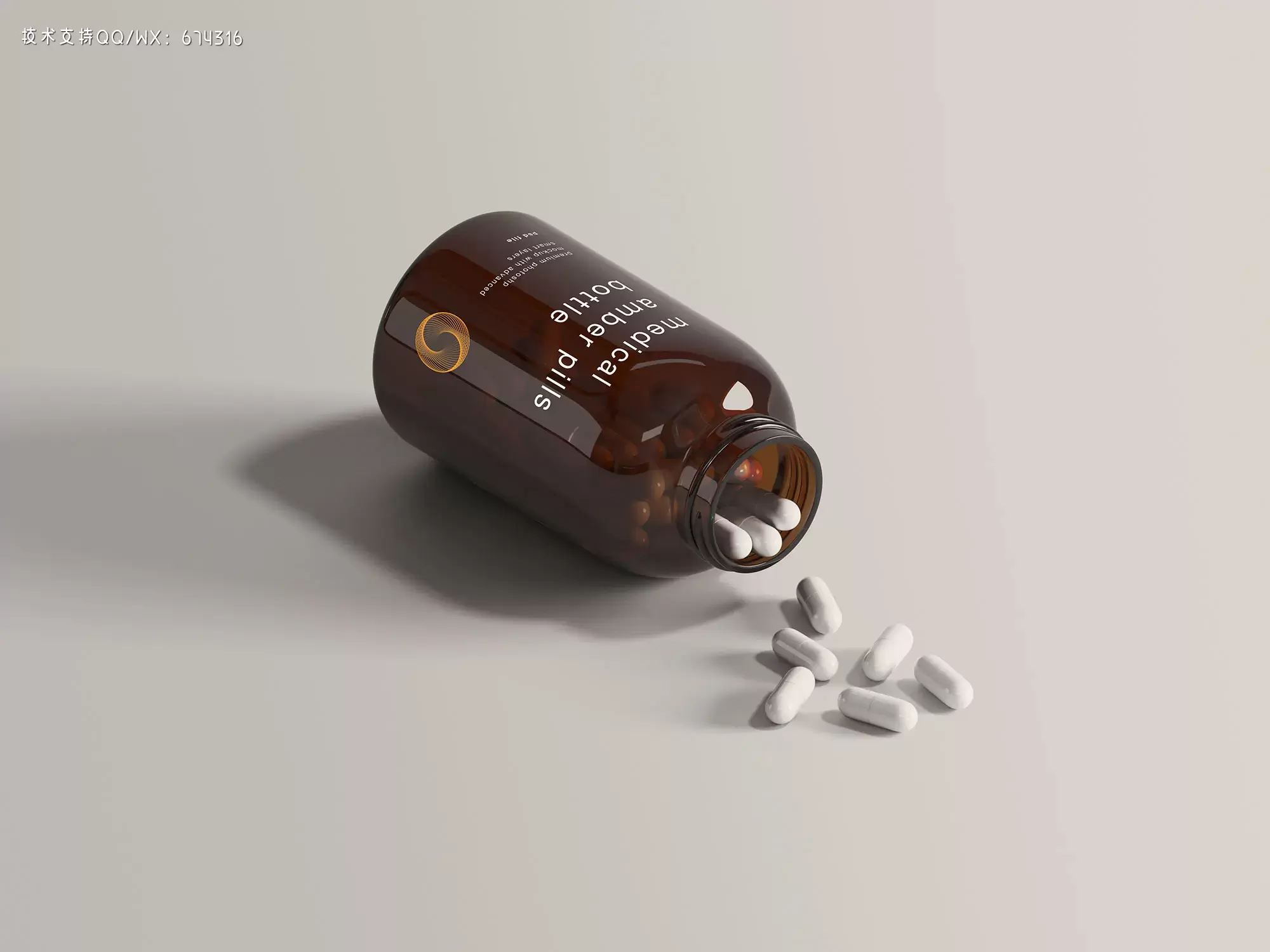 琥珀色药瓶标签设计样机 (PSD)插图