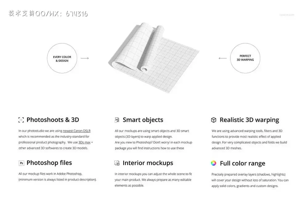 瑜伽垫图案设计样机套装[1.16GB,PSD]下载