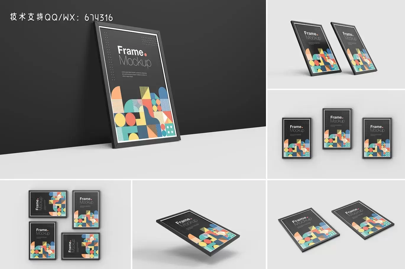 海报作品展示框架样机模板 (PSD)下载