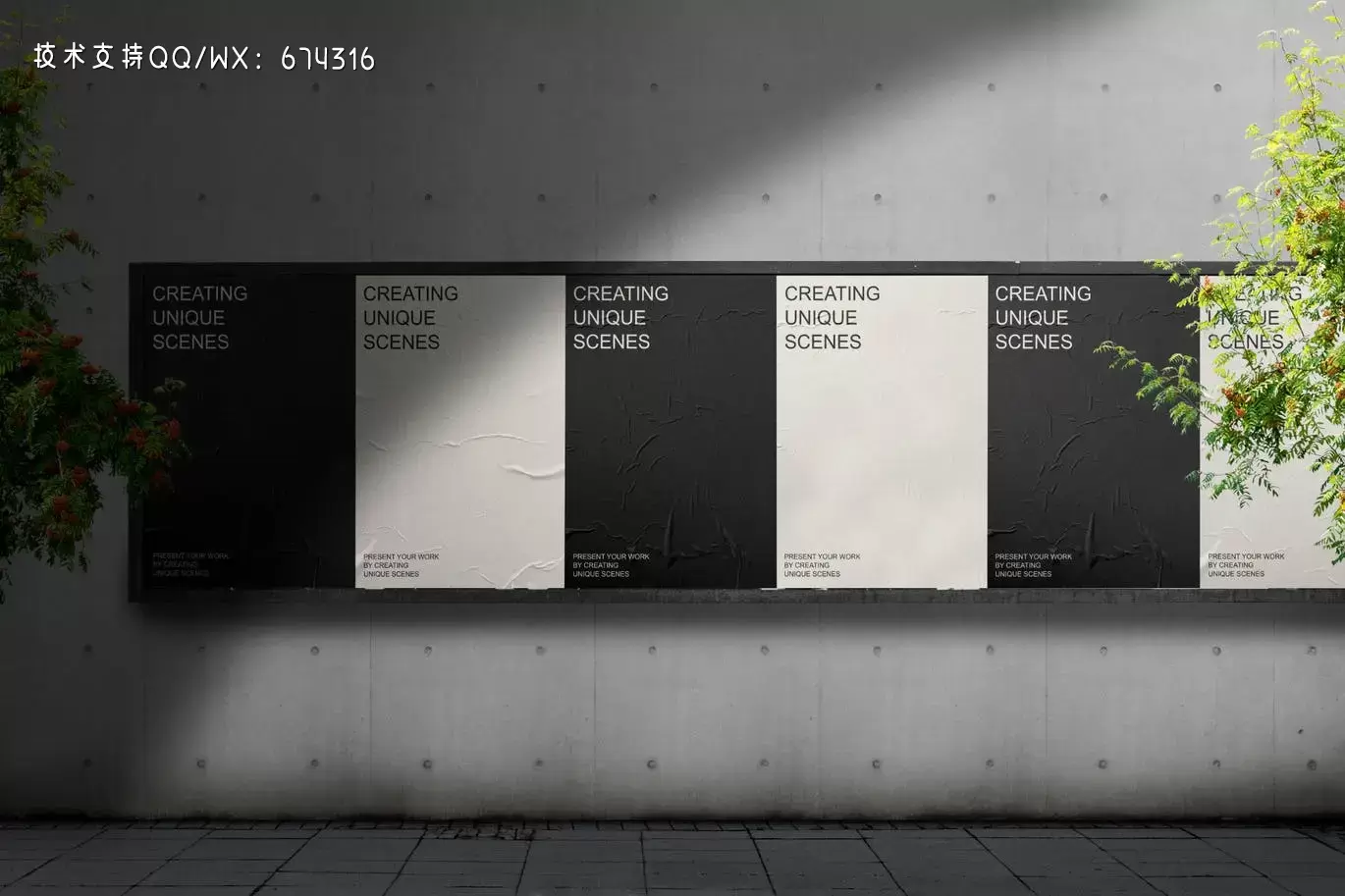 阴影水泥墙排列海报展示样机 (PSD)下载