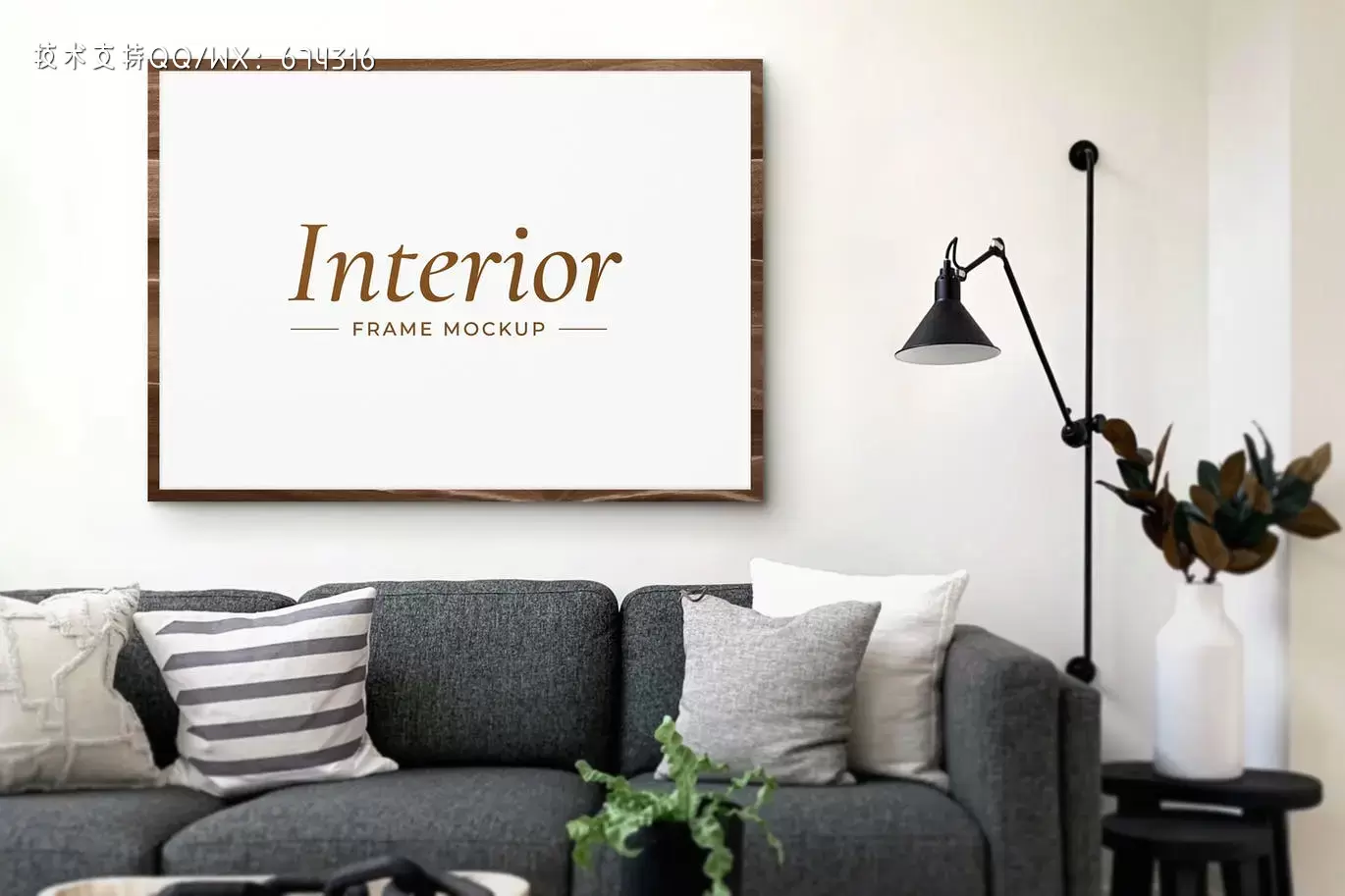 沙发墙画作品展示框架样机模板 (PSD)下载