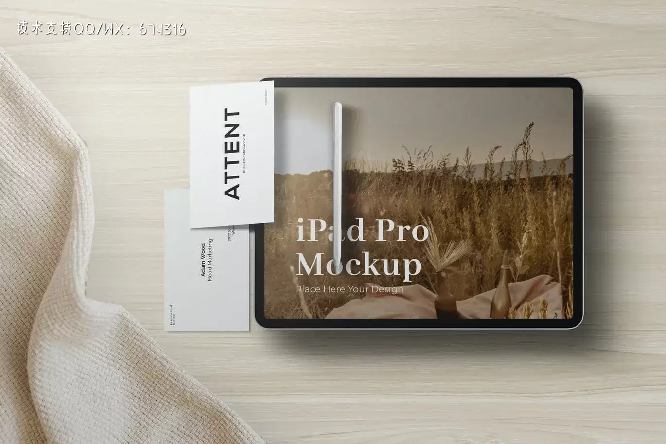 带电子笔的iPad Pro平板电脑样机 (PSD)下载