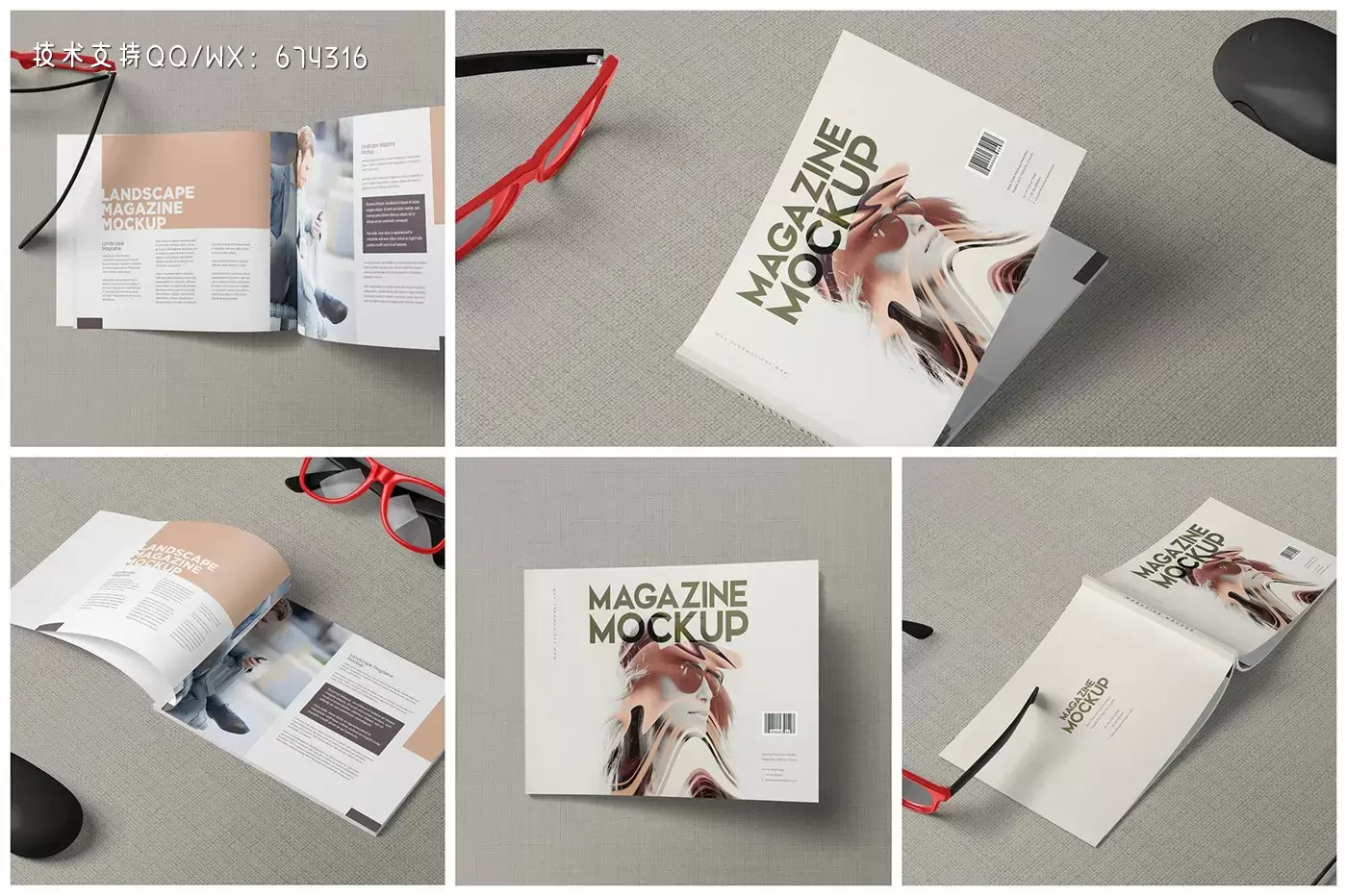 A4格式横版杂志宣传册样机 (PSD)下载