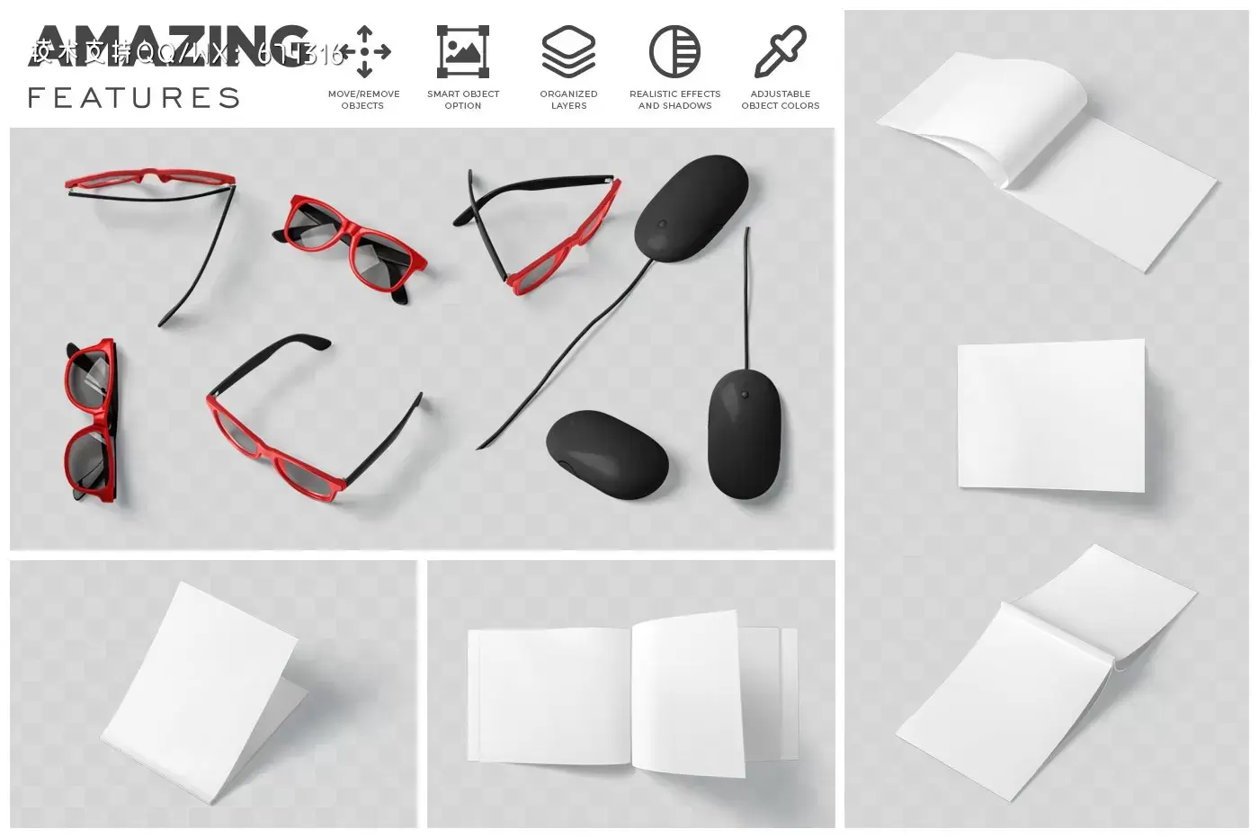 A4格式横版杂志宣传册样机 (PSD)下载