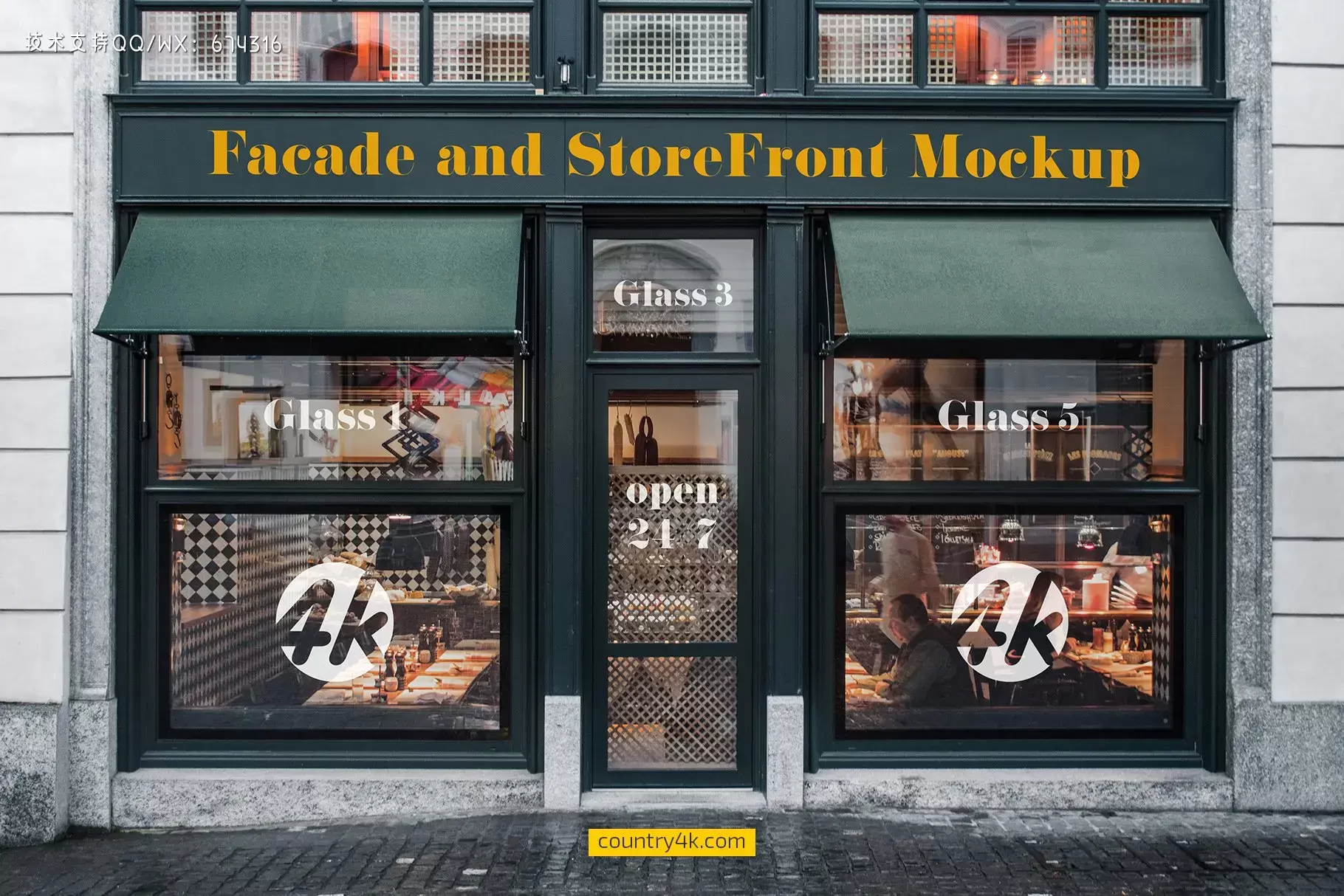 咖啡店玻璃窗立面&店面品牌徽标展示样机集 (PSD)下载