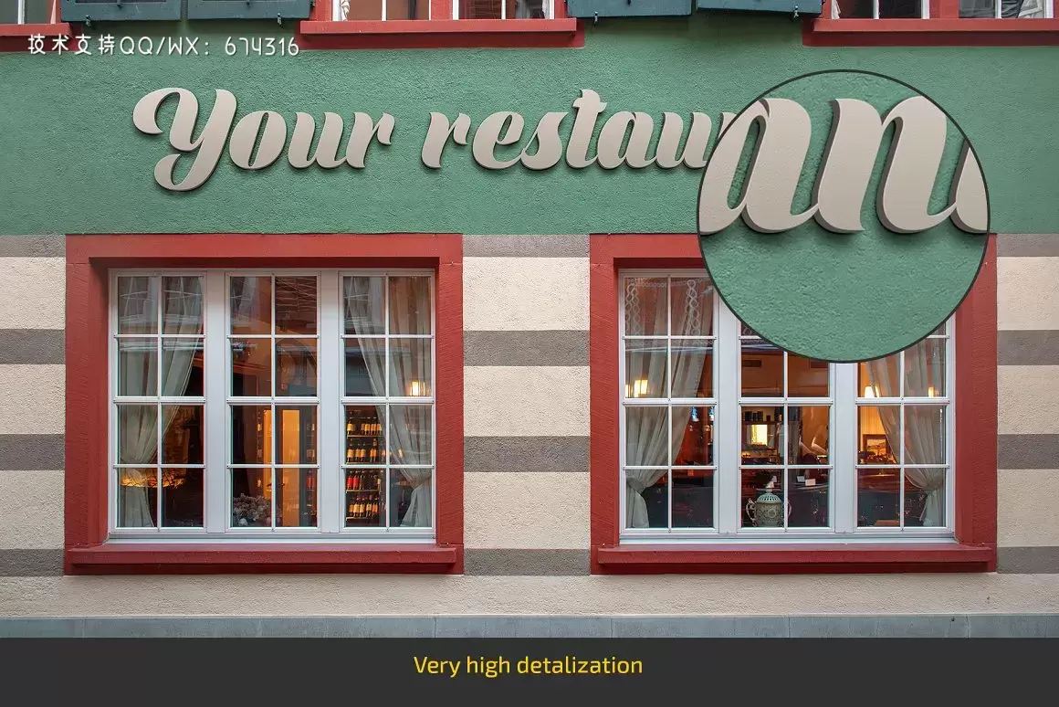 咖啡店玻璃窗立面&店面品牌徽标展示样机集 (PSD)下载