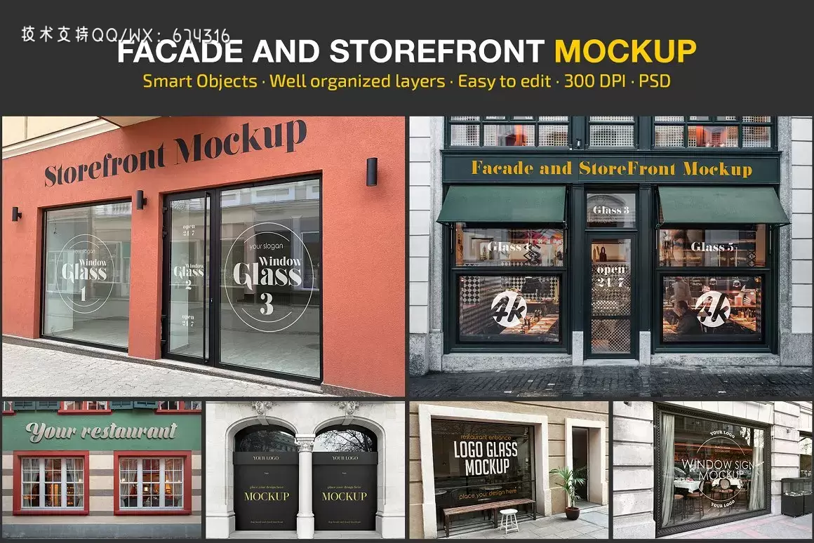 咖啡店玻璃窗立面&店面品牌徽标展示样机集 (PSD)下载