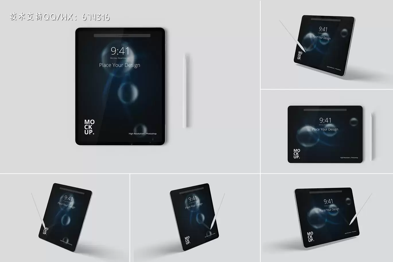 压敏笔iPad Pro平板电脑样机 (PSD)下载