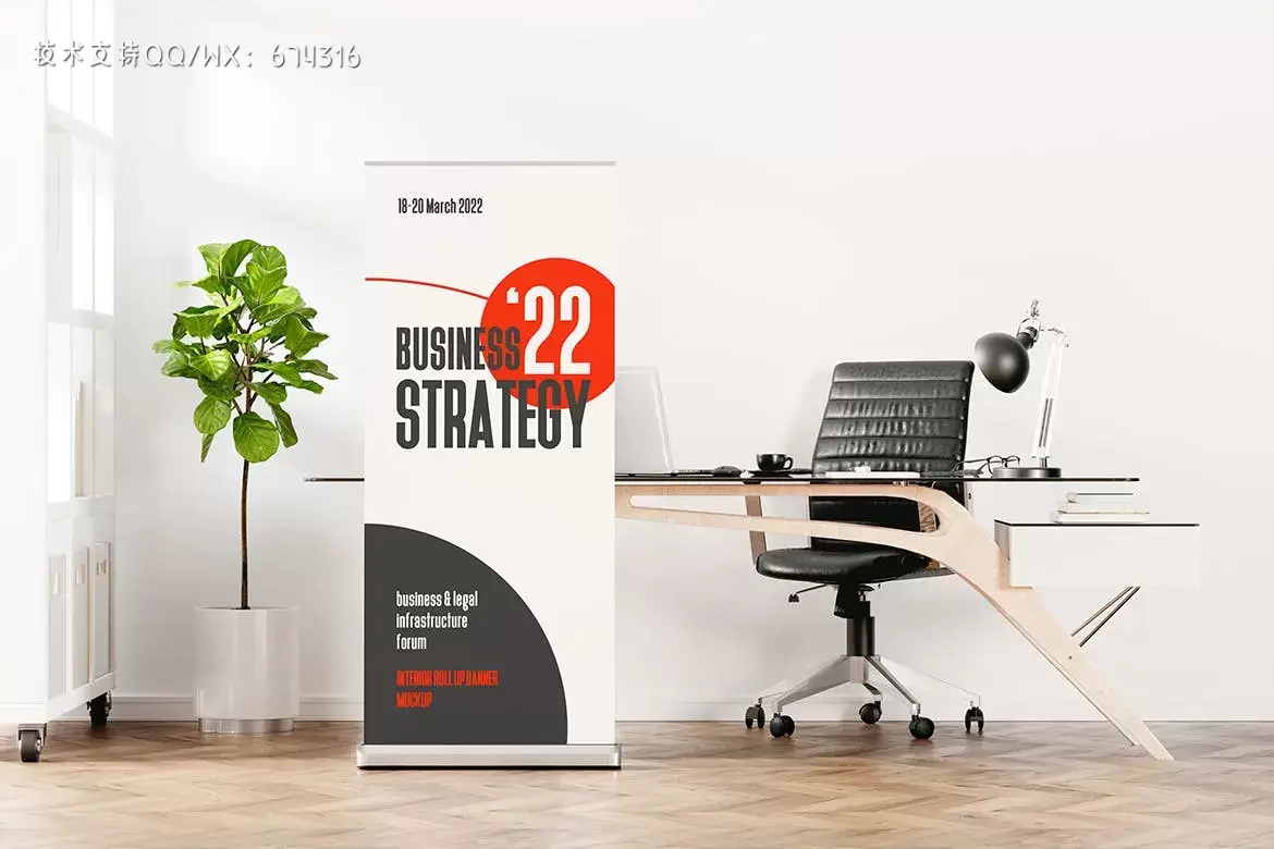 室内背景广告易拉宝横幅样机 (PSD)下载