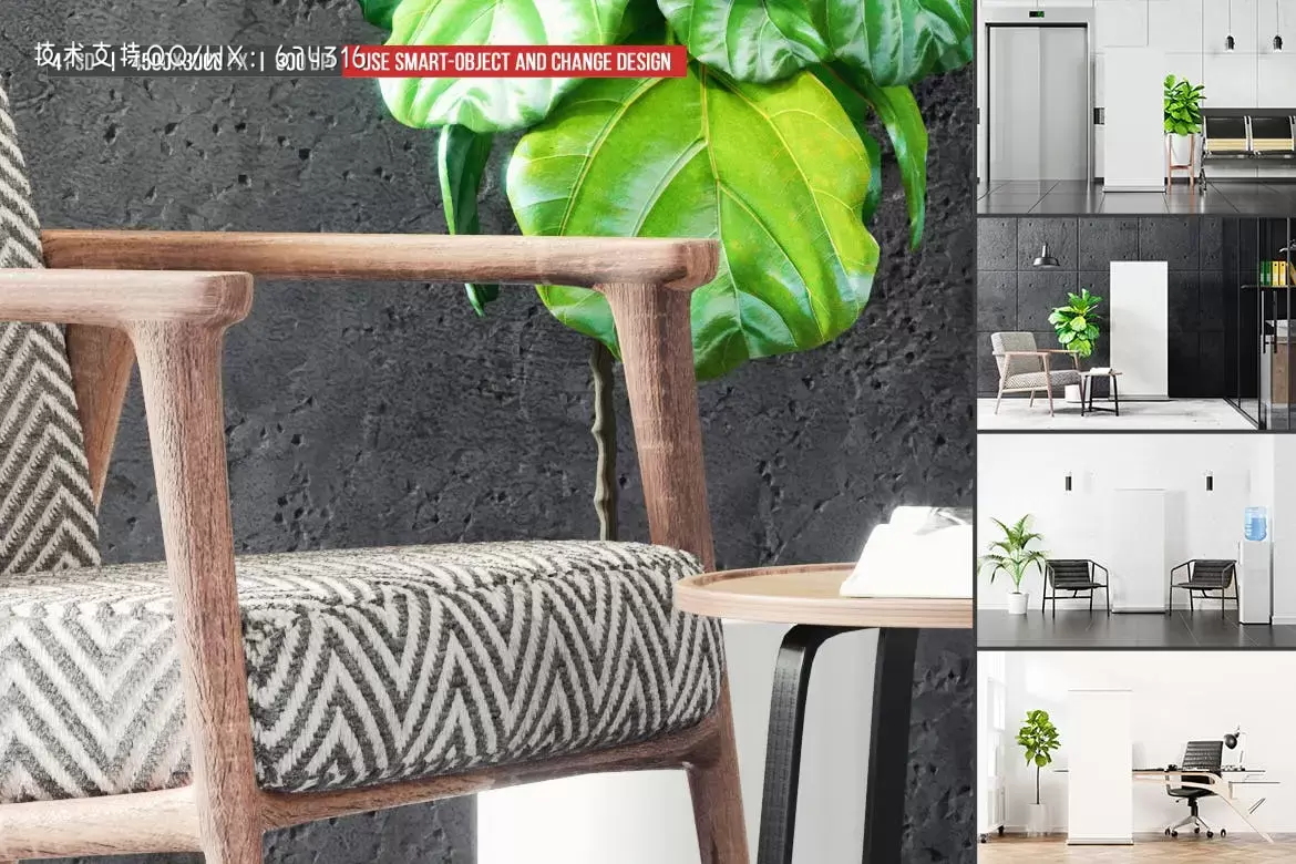 室内背景广告易拉宝横幅样机 (PSD)下载