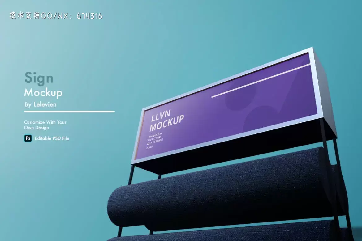 长矩形横幅海报广告牌样机 (PSD)下载