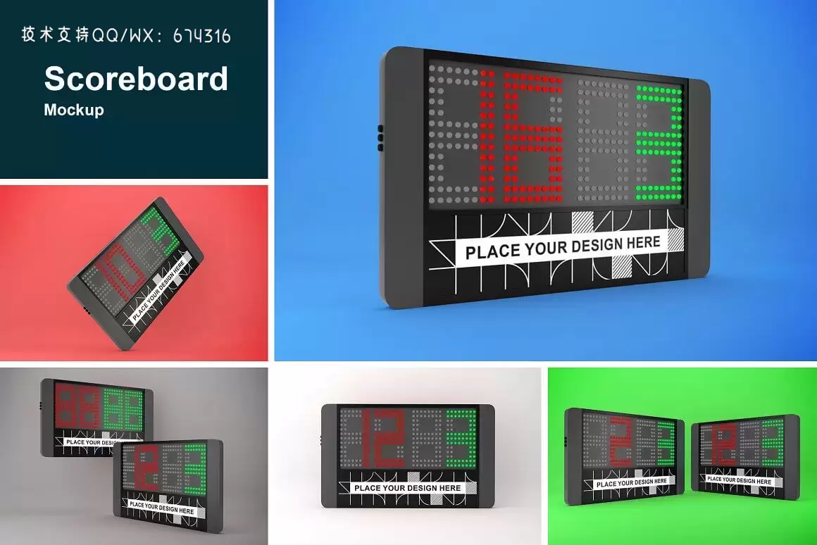 比赛记分牌设计样机模板 (PSD)插图