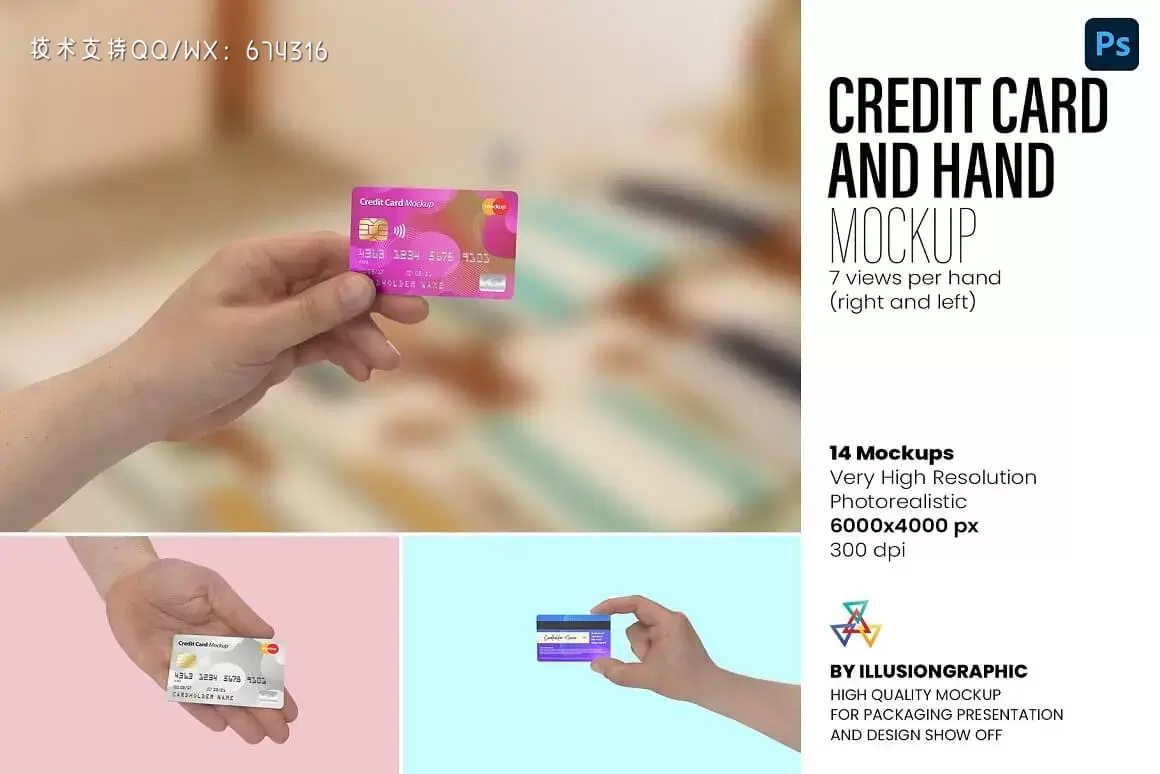 手拿信用卡VI展示效果图样机模板 (PSD)插图