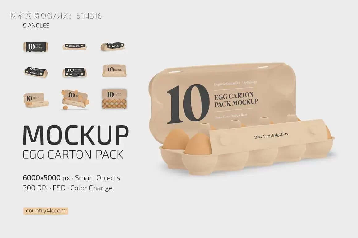 鸡蛋纸盒包装设计样机套装 (PSD)插图