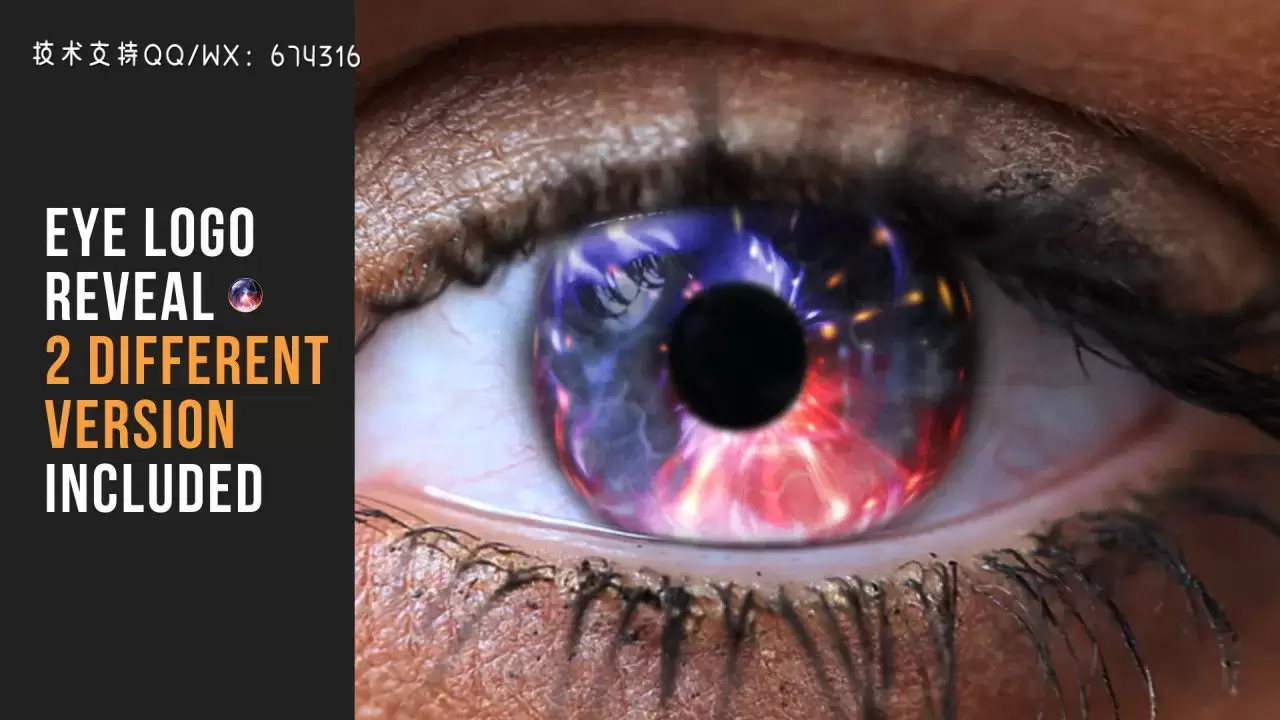 科幻高科技色彩的眼睛LOGO标志动态展示视频下载插图