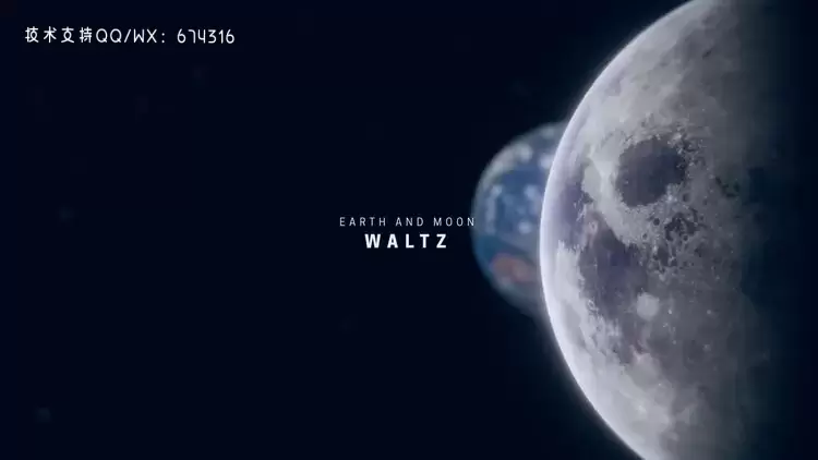 地球和月亮圆舞曲PR模板视频下载