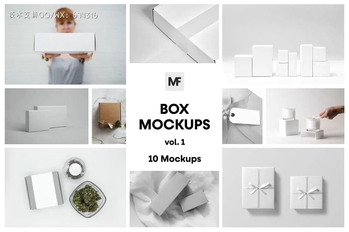 高品质的多类型包装盒包装设计VI样机展示模型mockups插图