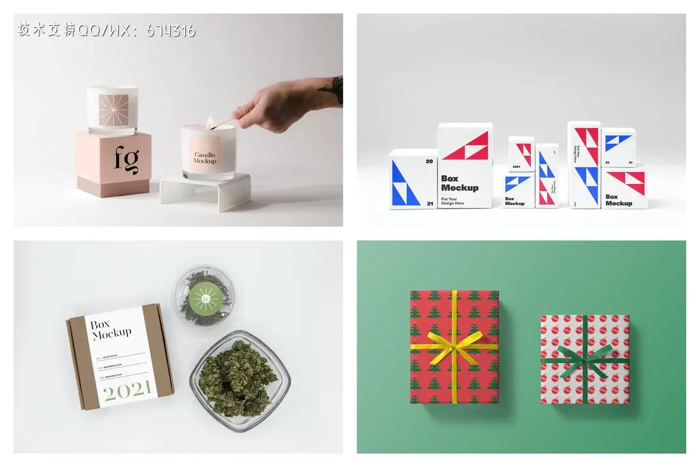 高品质的多类型包装盒包装设计VI样机展示模型mockups插图2