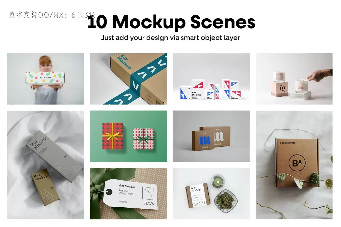 高品质的多类型包装盒包装设计VI样机展示模型mockups插图3