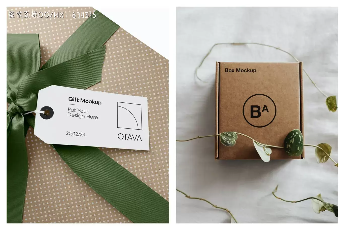 高品质的多类型包装盒包装设计VI样机展示模型mockups插图5