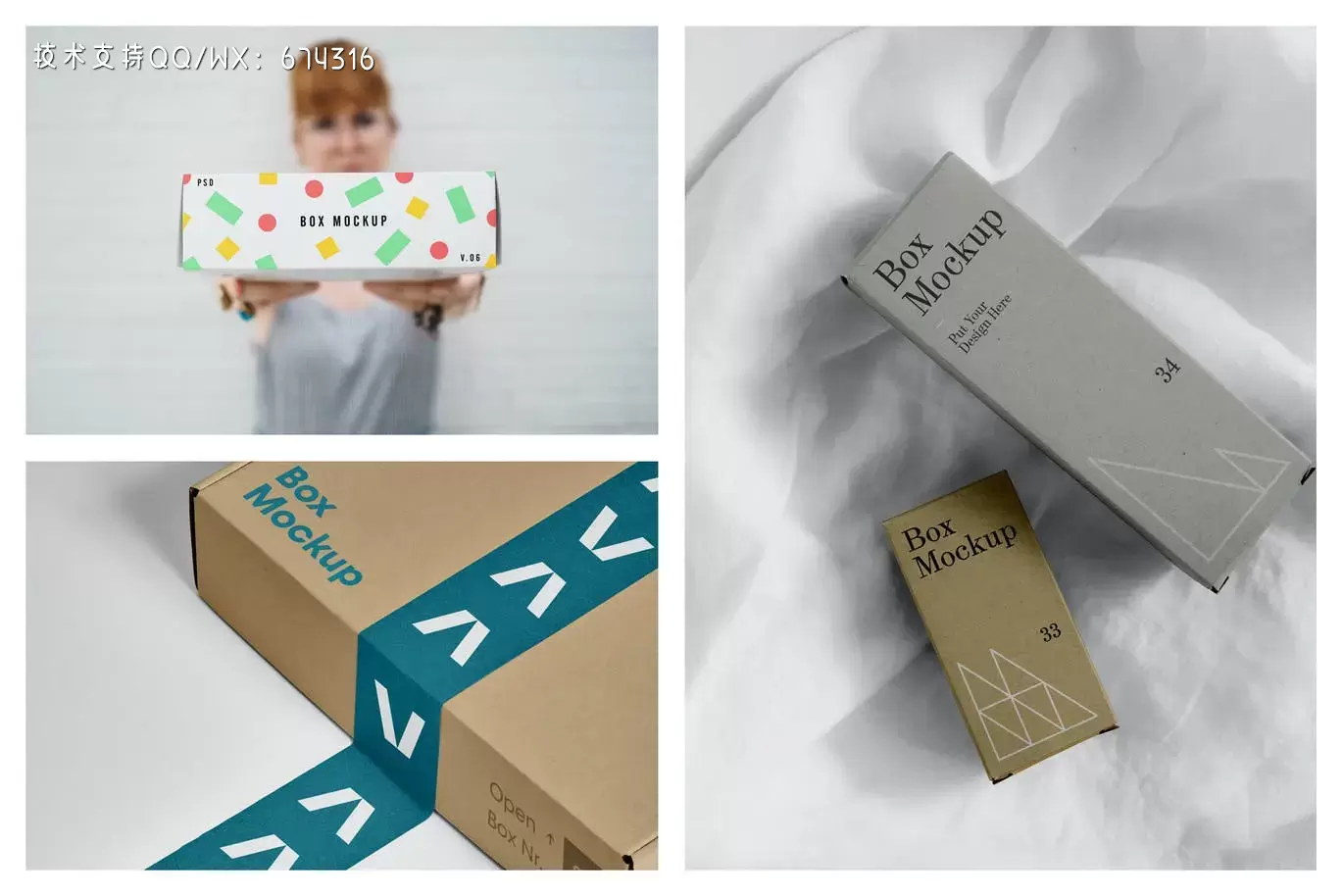 高品质的多类型包装盒包装设计VI样机展示模型mockups插图4