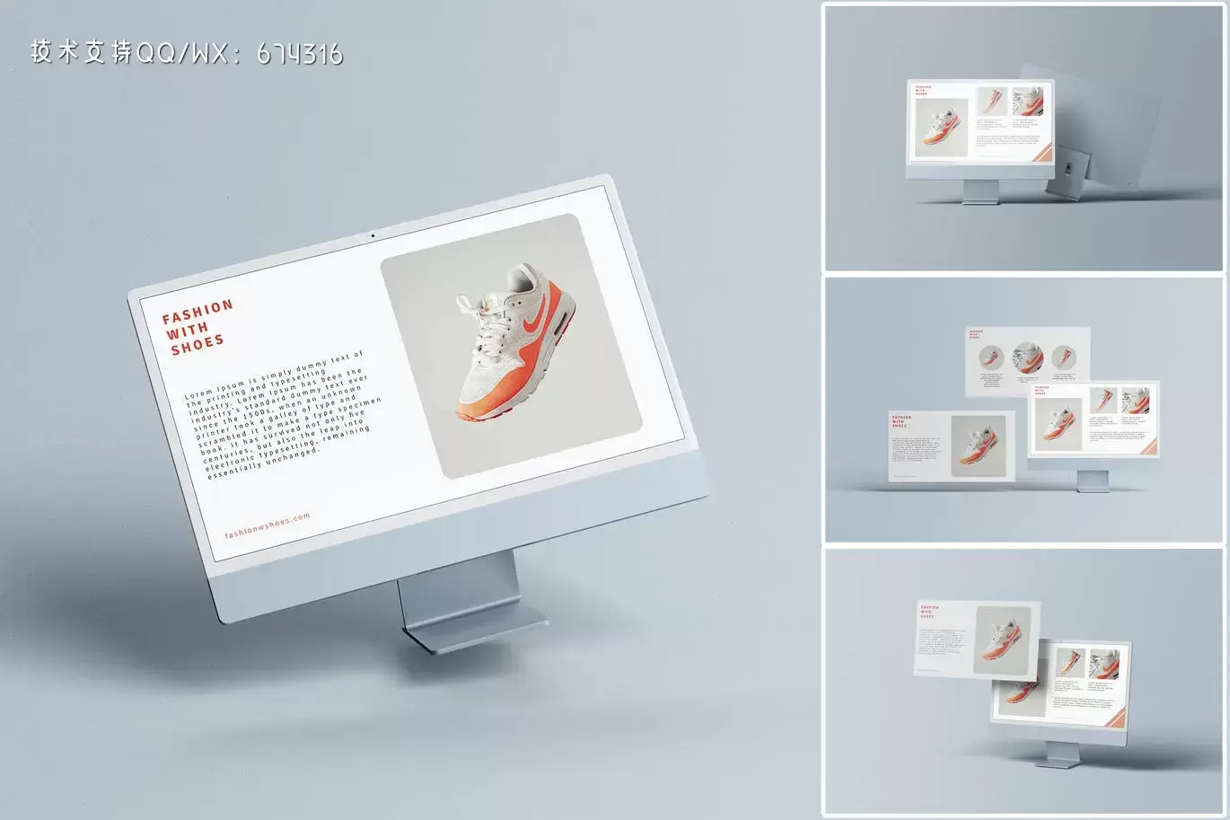 高品质的iMac UI样机展示模型mockups插图