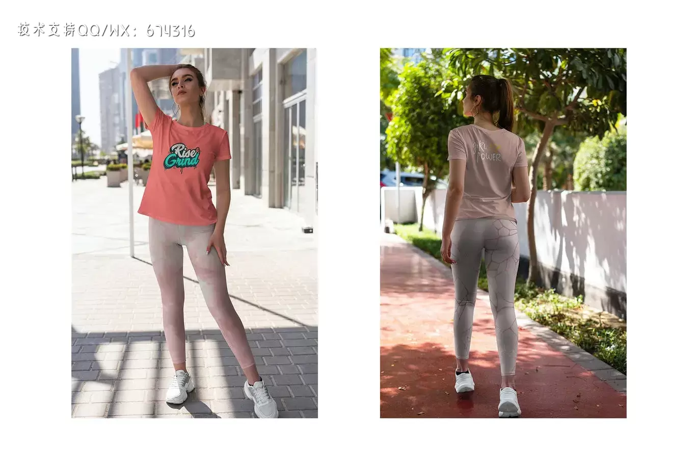 高品质的时尚高端女孩T恤瑜伽裤运动裤紧身裤服装设计VI样机展示模型mockups插图8
