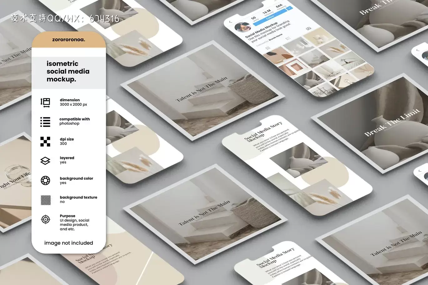 高品质的时尚高端2.5D等轴等距社交媒体banner海报UI样机展示模型mockups插图