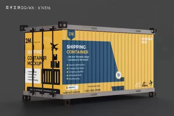 海运集装箱车体广告设计VI样机展示模型mockups免费下载