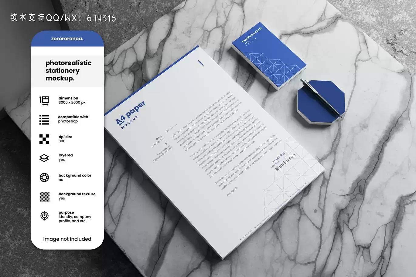 高品质的逼真质感A4尺寸海报名片设计VI样机展示模型mockups插图