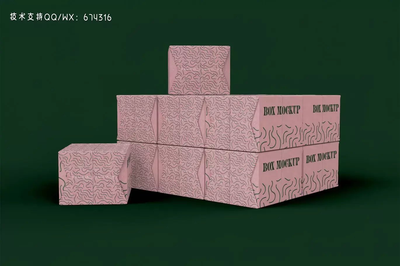礼品纸盒包装设计样机模板 (PSD)下载