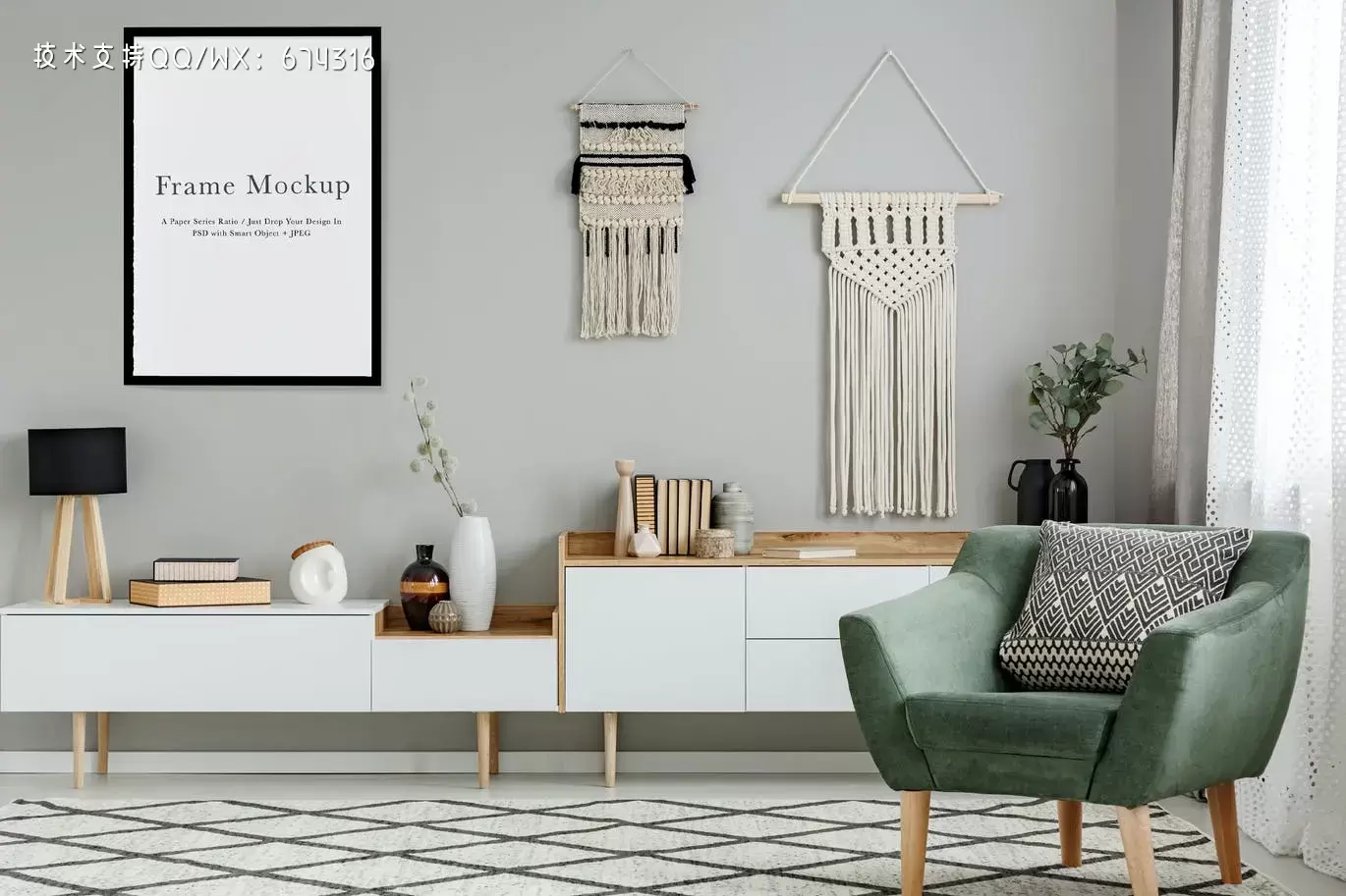 客厅墙壁场景框架艺术作品展示样机 (PSD)插图 f44d796c-db0f-472b-bb69-379a6fcc2d60