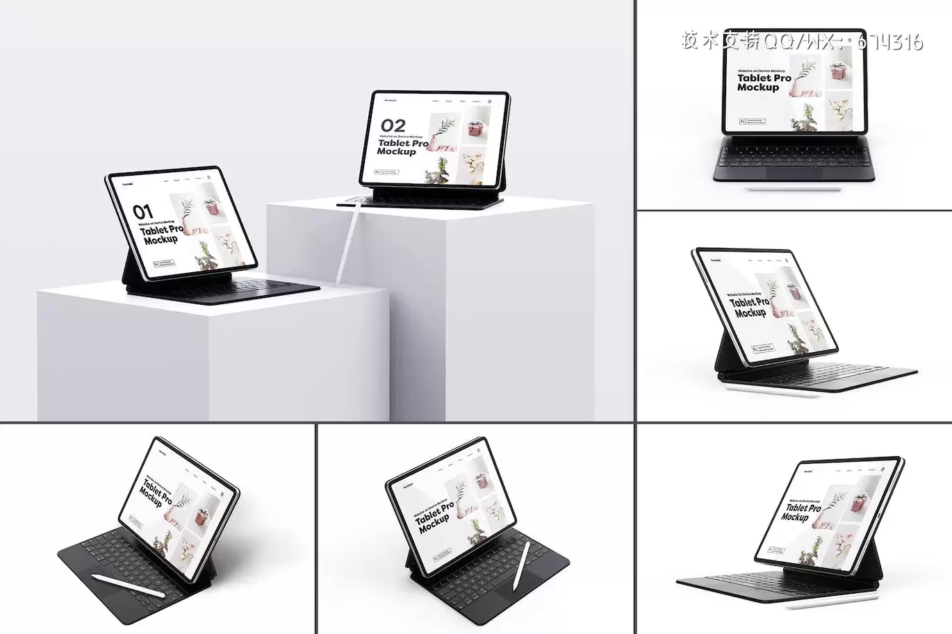 带魔法键盘的Ipad Pro平板电脑苹果设备样机 (PSD)下载