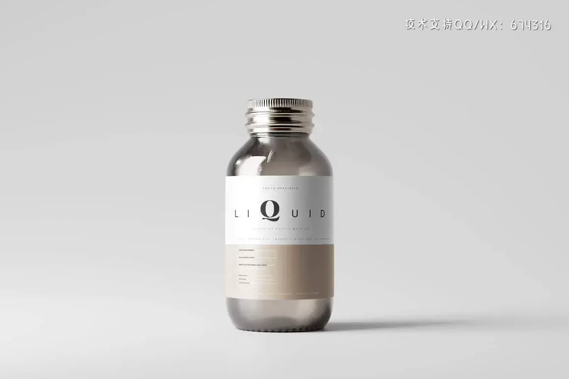 琥珀色玻璃罐药瓶包装设计样机 (psd)插图