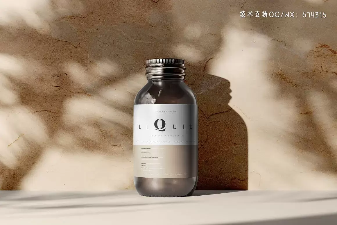 琥珀色玻璃罐药瓶包装设计样机 (psd)插图9