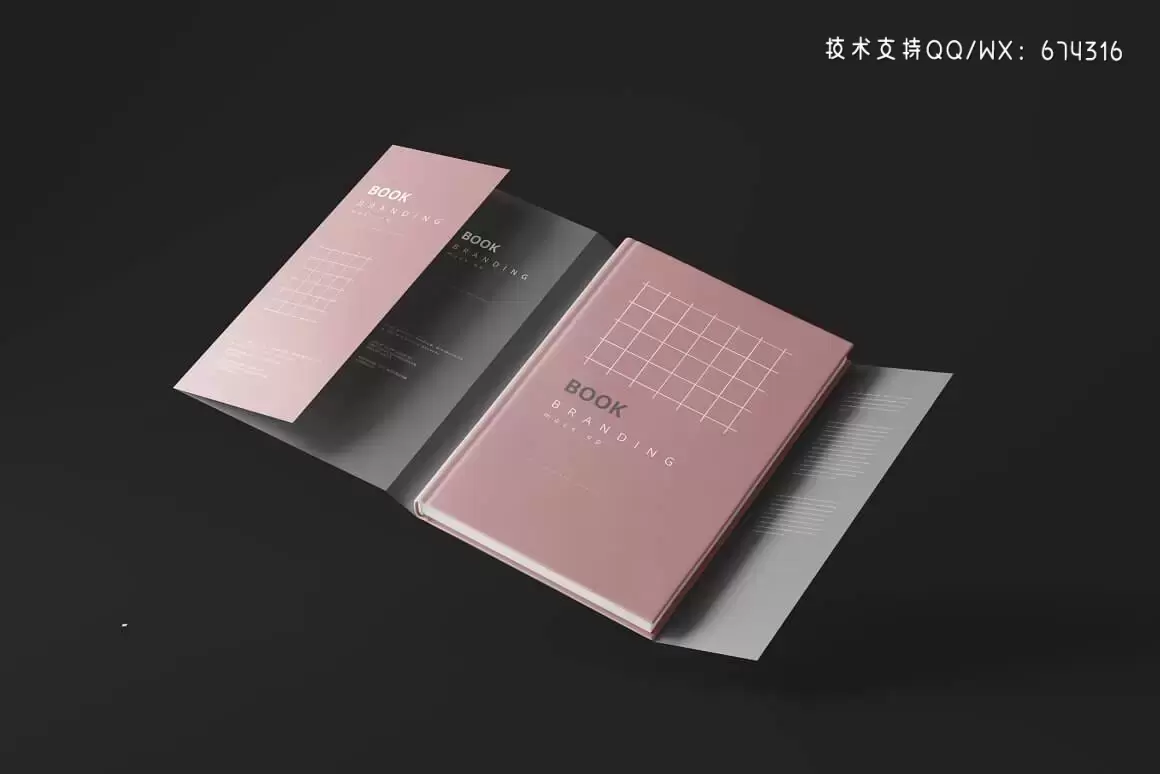 书籍封面防尘套文具品牌样机 (psd)插图7