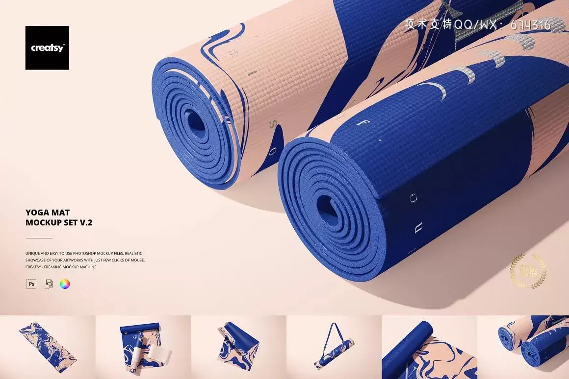 瑜伽垫图案设计样机套装 (psd)插图