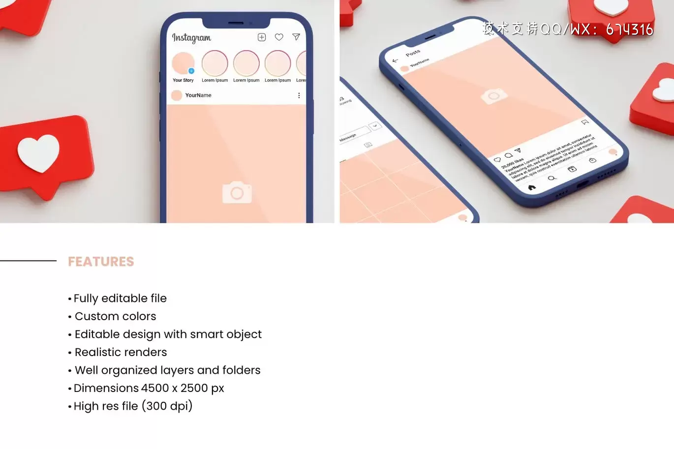 时尚高端Instagram社交媒体banner海报VI设计样机展示模型mockups插图3