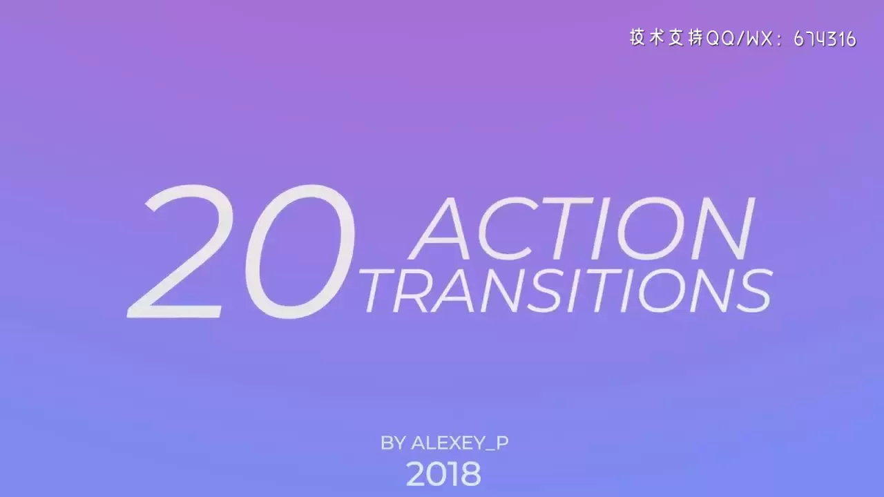 20个动作转换动画PR模板视频下载插图
