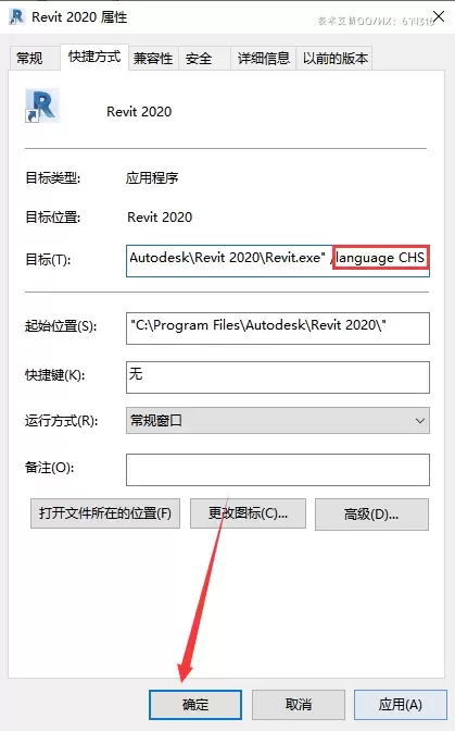 腿腿教学网-Revit怎么设置中文？Revit如何切换中文界面？