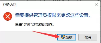 腿腿教学网-Revit怎么设置中文？Revit如何切换中文界面？