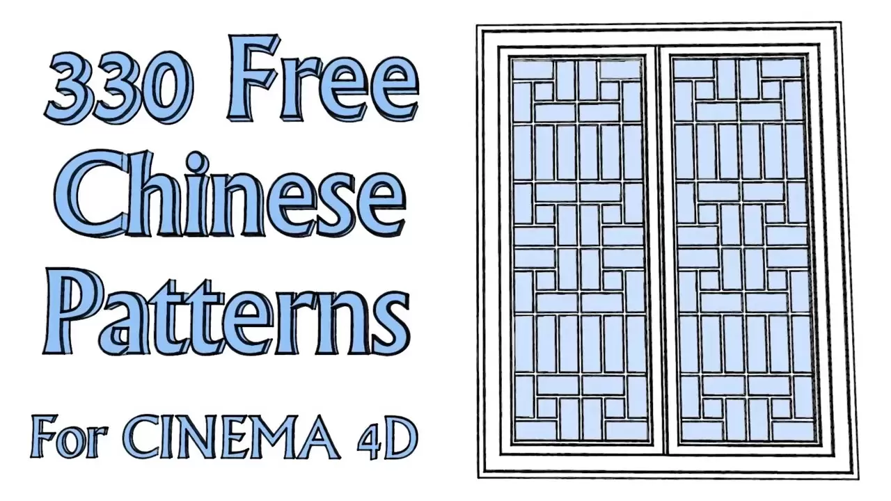 C4D插件-330个中国古建筑门窗C4D预设 Chinese Patterns for Cinema 4D插图
