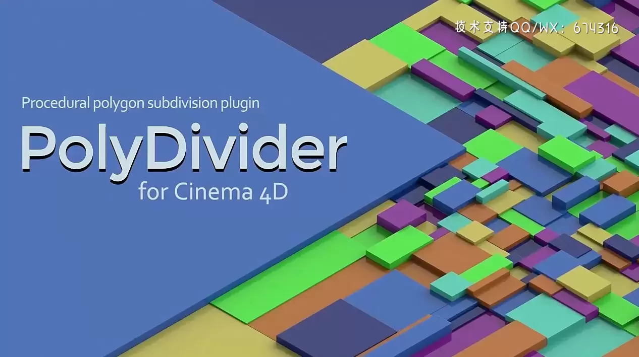 C4D插件-PolyDivider(C4D插件-多边形随机几何图案工具 V1.07 英文版 支持R20-R25插图