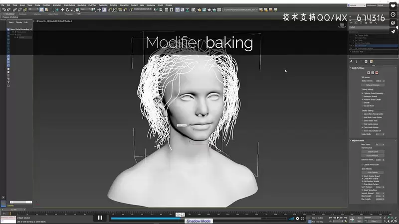 C4D插件-Ornatrix (毛发设计插件) v2.2.9.29361 支持Win R19-R25插图