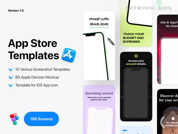 App Store应用商店广告物料设计样机模板Figma版免费下载