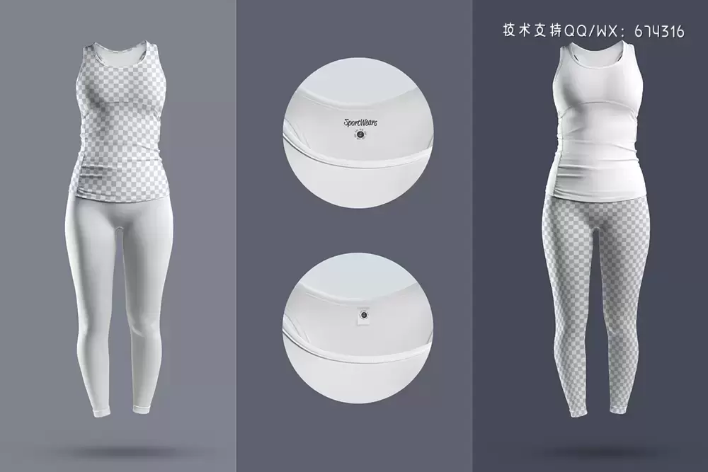 背心和紧身裤服装设计样机 (PSD)插图2